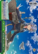 航空巡洋艦Gotland抜錨します