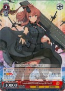 Lexington級装甲空母2番艦 Saratoga MK.II Mod.2【R】