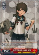 吹雪型駆逐艦10番艦 浦波
