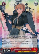 Essex級正規空母5番艦 Intrepid