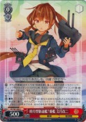 睦月型駆逐艦7番艦 文月改二