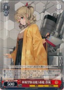 神風型駆逐艦5番艦 旗風