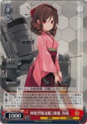 神風型駆逐艦3番艦 春風