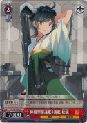 神風型駆逐艦4番艦 松風