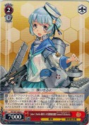 John C.Butler級DE-413護衛駆逐艦 Samuel B.Roberts