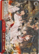 捷号決戦！遊撃、レイテ沖海戦