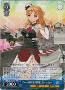 Zara級重巡1番艦 Zara due【RR】