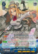 Nelson級戦艦1番艦 Nelson【RR】