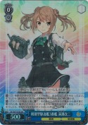 朝潮型駆逐艦3番艦 満潮改二【SR】