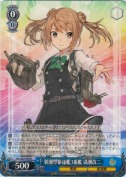 朝潮型駆逐艦3番艦 満潮改二【R】