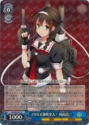 スリガオ海峡突入！時雨改二【R】
