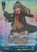 最上型航空巡洋艦4番艦 熊野改二【SR】