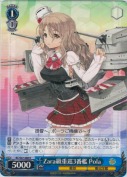 Zara級重巡3番艦 Pola【R】