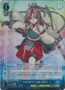 祥鳳型軽空母2番艦 瑞鳳改二乙【SR】