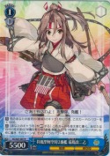 祥鳳型軽空母2番艦 瑞鳳改二乙【R】