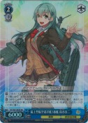 最上型航空巡洋艦3番艦 鈴谷改二【SR】