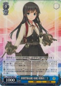 朝潮型駆逐艦1番艦 朝潮改二丁