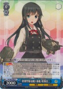 朝潮型駆逐艦1番艦 朝潮改二