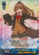 最上型軽空母4番艦 熊野航改二