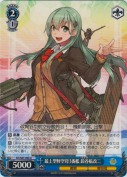 最上型軽空母3番艦 鈴谷航改二