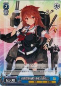 白露型駆逐艦1番艦 白露改二