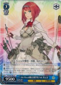 Ark Royal級正規空母 Ark Royal