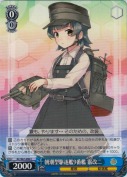 朝潮型駆逐艦9番艦 霰改二