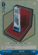 捷号章【KP】