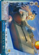 行くぞ、もう一撃だ！