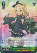Guglielmo Mraconi級潜水艦4番艦 UIT-25【箱プロモ】【PR】