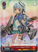 John C.Butler級DE-413護衛駆逐艦 Samuel B.Roberts改【PR】