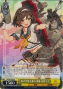 陽炎型駆逐艦14番艦 谷風丁改【PR】