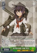 暁型駆逐艦1番艦 暁改【TD】