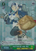 神威型補給艦1番艦 神威【RRR】【TD】