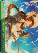 綾波が、守ります！【TD】