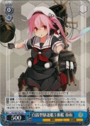 白露型駆逐艦5番艦 春雨【TD】