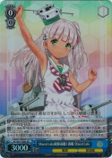 Maestrake級駆逐艦1番艦 Maestrale【SR】【TD】