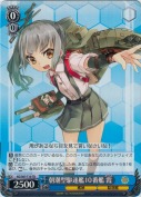朝潮型駆逐艦10番艦 霞【TD】