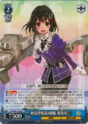 妙高型重巡4番艦 羽黒改二【TD】