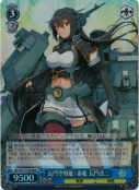 長門型戦艦1番艦 長門改二【RRR】【TD】