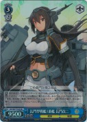 長門型戦艦1番艦 長門改二【SR】【TD】