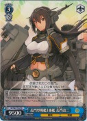 長門型戦艦1番艦 長門改二【TD】