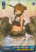長門型戦艦2番艦 陸奥改【TD】