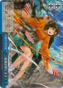 二航戦出撃します！【TD】