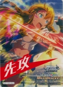 【アイドルマスター ミリオンライブ！】先攻後攻マーカーセット