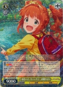 秋色ハイ、ターッチ♪　高槻やよい【RR】