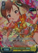 うきうきスイートタイム　双海真美【SP】