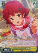 ラブリー・バレンタイン　野々原 茜【R】