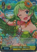 笑顔が咲く季節　島原エレナ【SP】