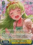 笑顔が咲く季節　島原エレナ【R】